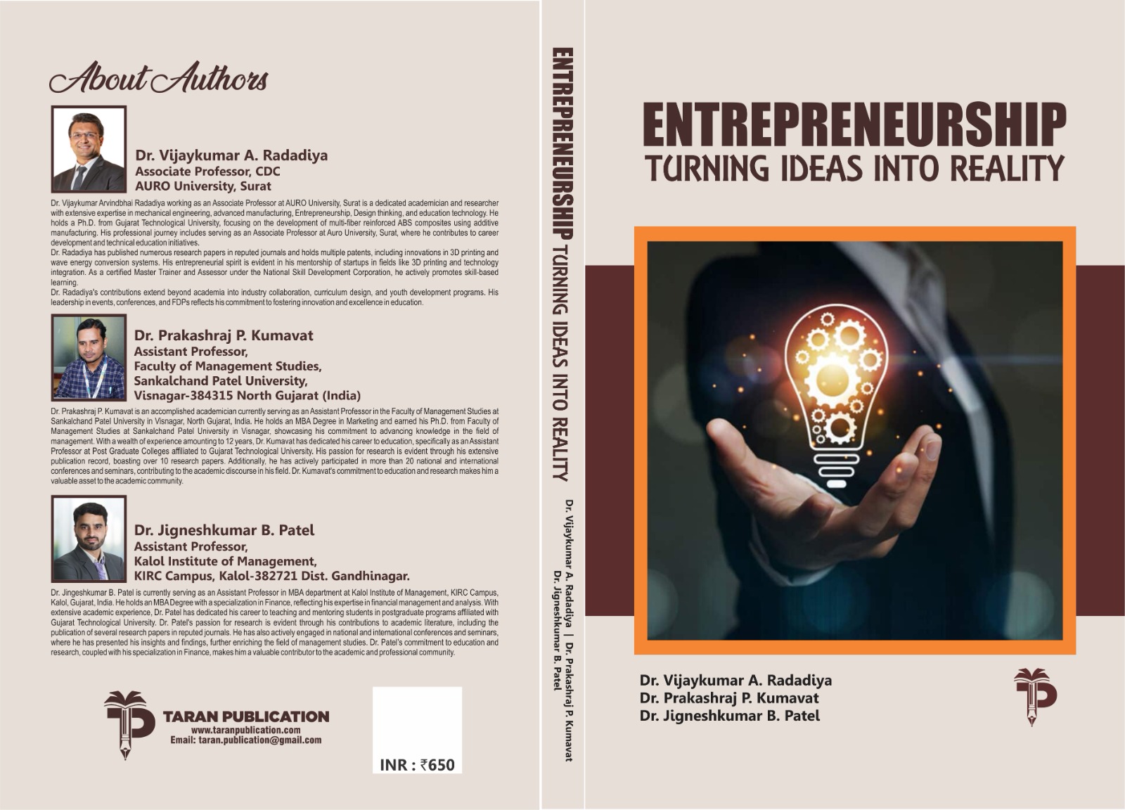 Industrial Management